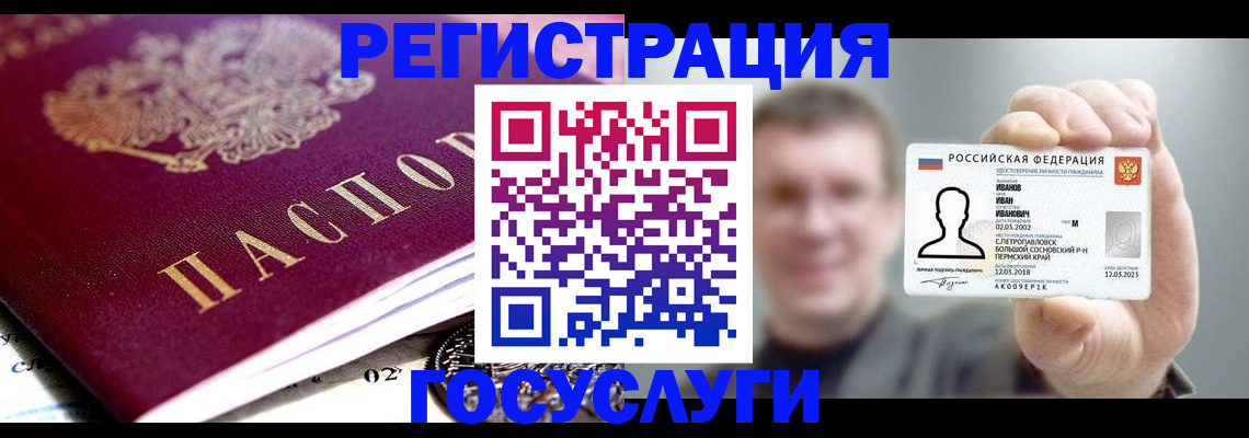 пропишу в квартире в Лесозаводске