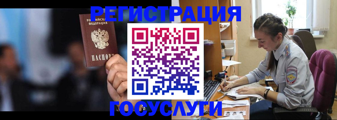 временная регистрация адрес в Лесозаводске